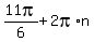 11pi%2F6%2B2pi%2An