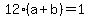 12%28a%2Bb%29=1