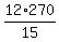 12%2A270%2F15