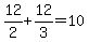 12%2F2%2B12%2F3=10