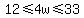 12%3C=4w%3C=33