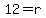 12=r