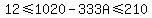 12+%3C=+1020-333A+%3C=+210