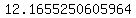 12.1655250605964