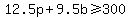 12.5p%2B9.5b%3E=300