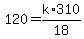 120=k%2A310%2F18