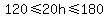 120+%3C=+20h+%3C=+180