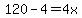 120-4=4x