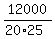 12000%2F%2820%2A25%29