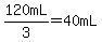 120mL%2F3=40mL