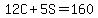 12C%2B5S=160