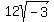 12sqrt%28-3%29
