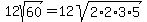 12sqrt%2860%29+=+12sqrt%282%2A2%2A3%2A5%29