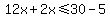 12x%2B2x%3C=30-5