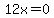 12x=0