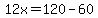 12x=120-60