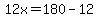 12x=180-12