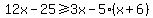 12x+-+25+%3E=+3x+-+5%28x%2B6%29