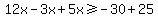 12x-3x%2B5x%3E=-30%2B25
