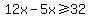 12x-5x+%3E=+32