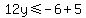 12y%3C=-6%2B5