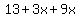 13%2B3x%2B9x