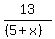13%2F%28%285%2Bx%29%29