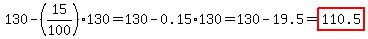 130-%2815%2F100%29130=130-0.15%2A130=130-19.5=highlight%28110.5%29