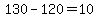 130-120=10
