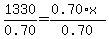 1330%2F0.70=%280.70%2Ax%29%2F0.70