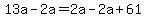 13a-2a=2a-2a%2B61