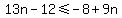 13n-12%3C=-8%2B9n