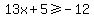 13x%2B5%3E=-12