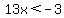 13x%3C-3