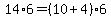 14%2A6=%2810%2B4%29%2A6