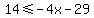 14%3C=-4x-29