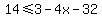 14%3C=3-4x-32