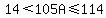 14%3C+105A+%3C=114
