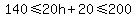 140+%3C=+20h+%2B+20+%3C=+200
