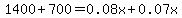 1400%2B700=0.08x%2B0.07x