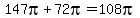 147pi%2B72pi=108pi