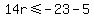 14r%3C=-23-5