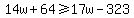 14w%2B64%3E=17w-323