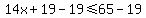 14x%2B19-19%3C=65-19