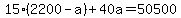 15%282200-a%29%2B40a=50500