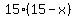 15%2A%2815+-+x%29