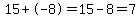 15%2B-8=15-8=7