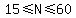 15%3C=N%3C=60