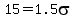 15=1.5sigma