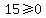 15%3E=0